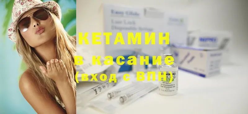 наркота  Горнозаводск  Кетамин ketamine 