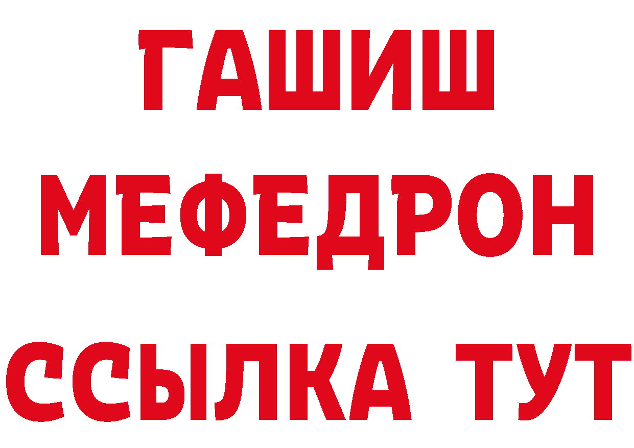 КЕТАМИН VHQ как зайти дарк нет мега Горнозаводск