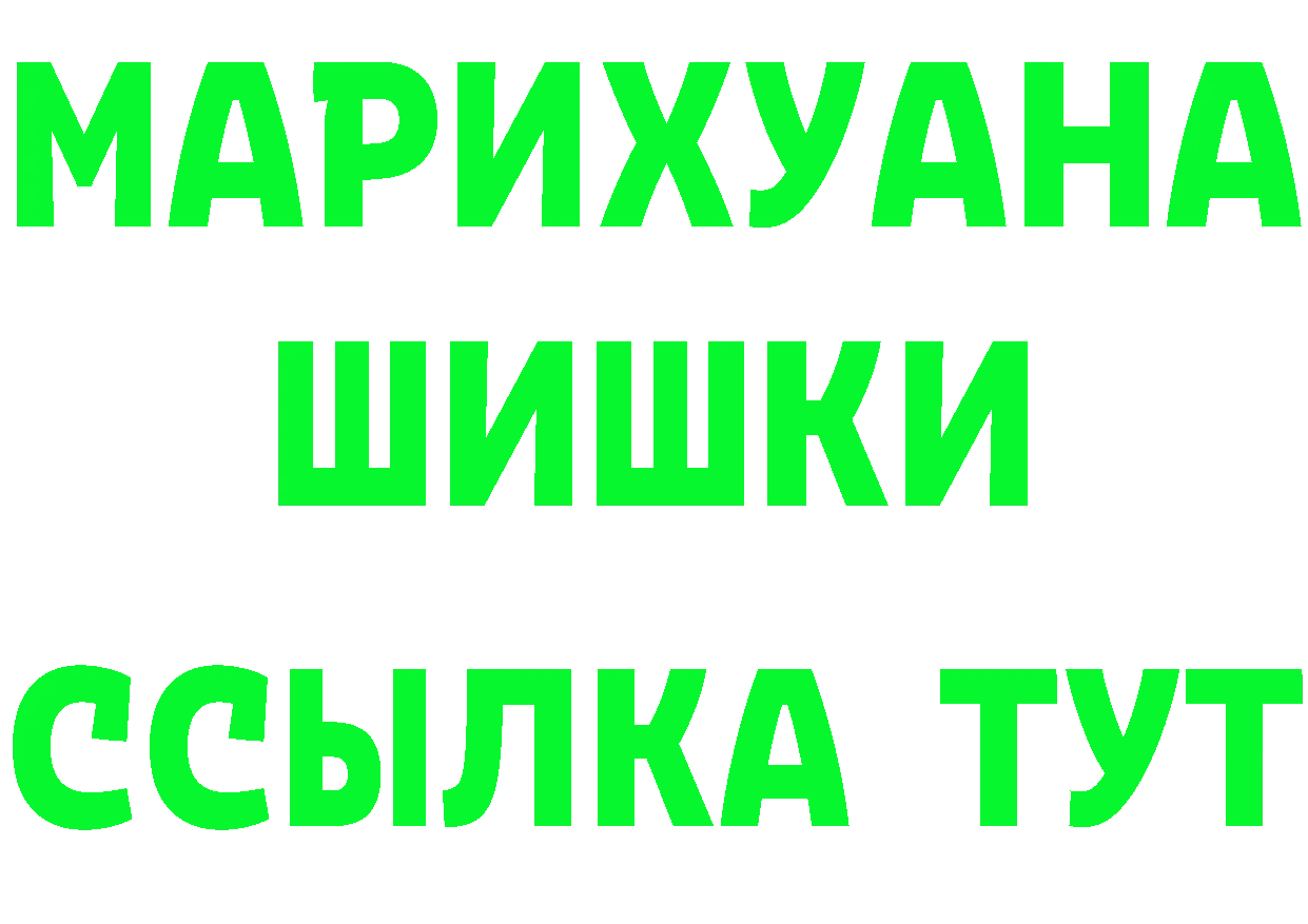 Что такое наркотики маркетплейс как зайти Горнозаводск